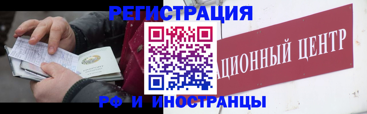 пропишу в квартире в Партизанске